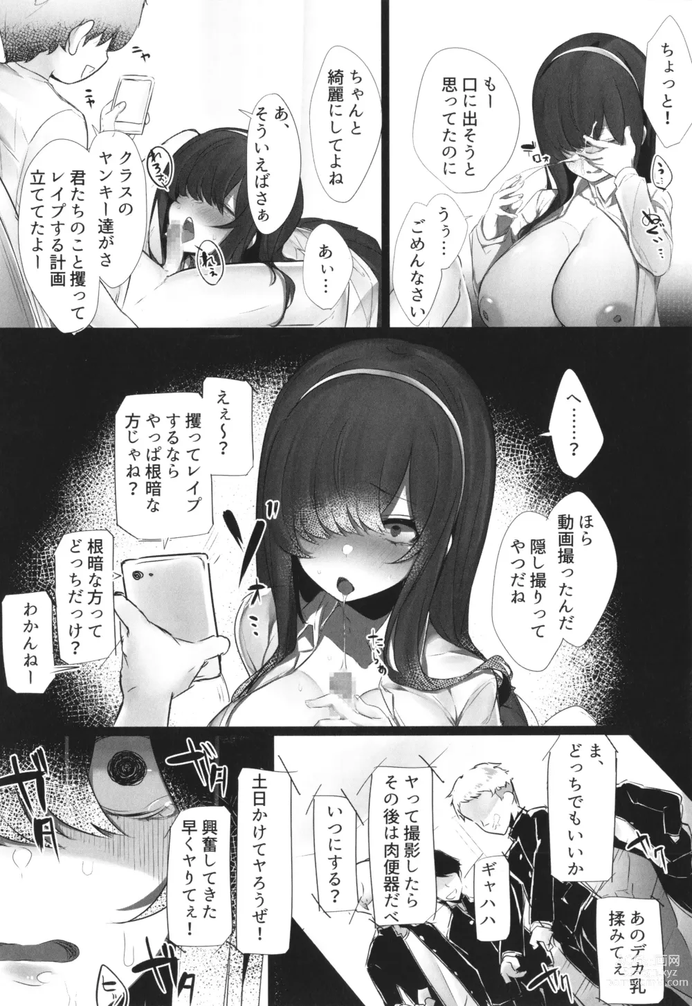 Page 152 of manga Kareshi Mochi no Kyonyuu Joshi-tachi ga NTR Nakadashi Sareru Hanashi