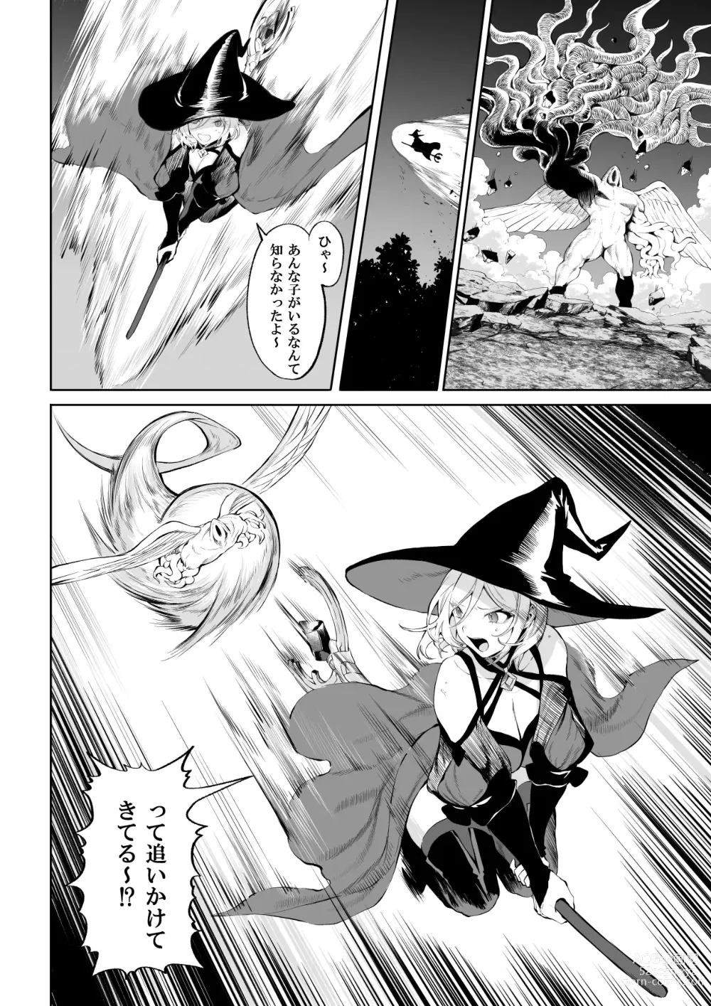 Page 21 of doujinshi 戦乙女といくさごと！〜女魔法使い編〜