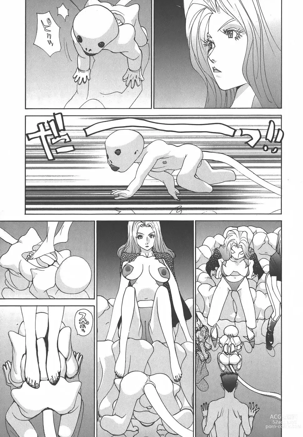 Page 197 of doujinshi Yapoo the human cattle vol.01