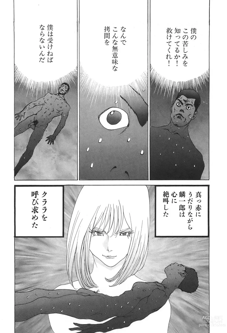 Page 136 of doujinshi Yapoo the human cattle vol.04