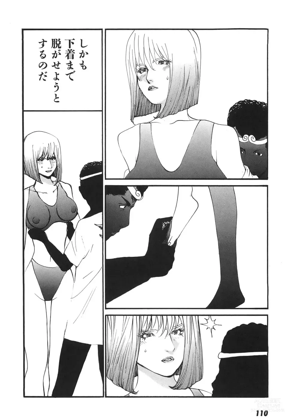 Page 110 of doujinshi Yapoo the human cattle vol.06