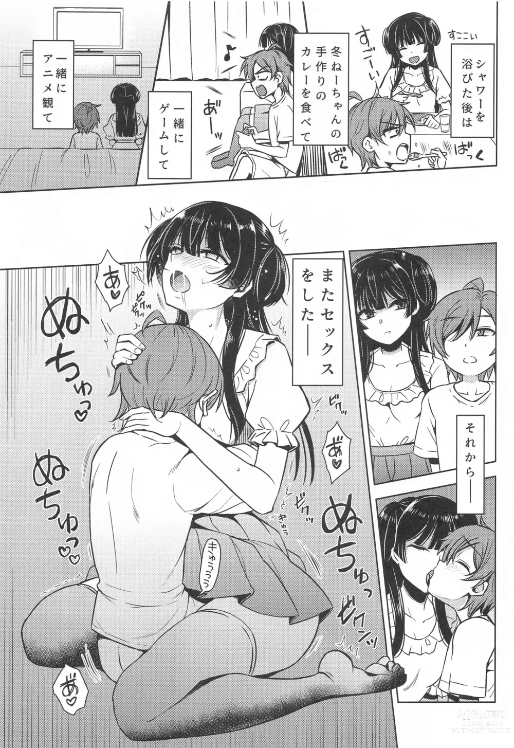 Page 18 of doujinshi Fuyusyota