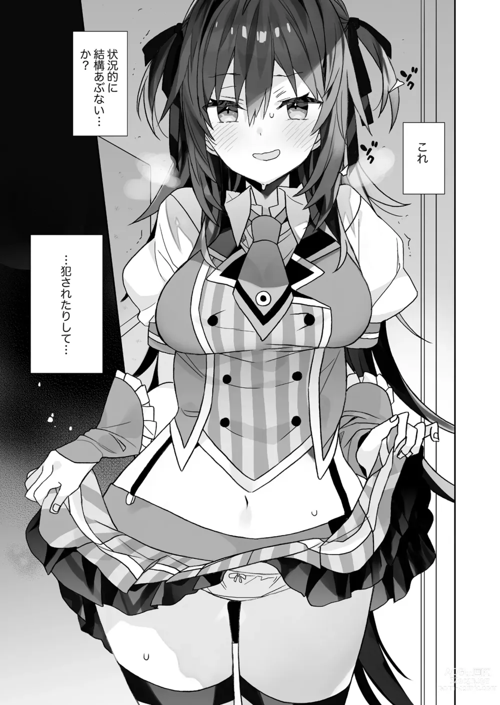 Page 90 of doujinshi Nyotaika shita Ore no Tadareta Seikatsu Soushuuhen