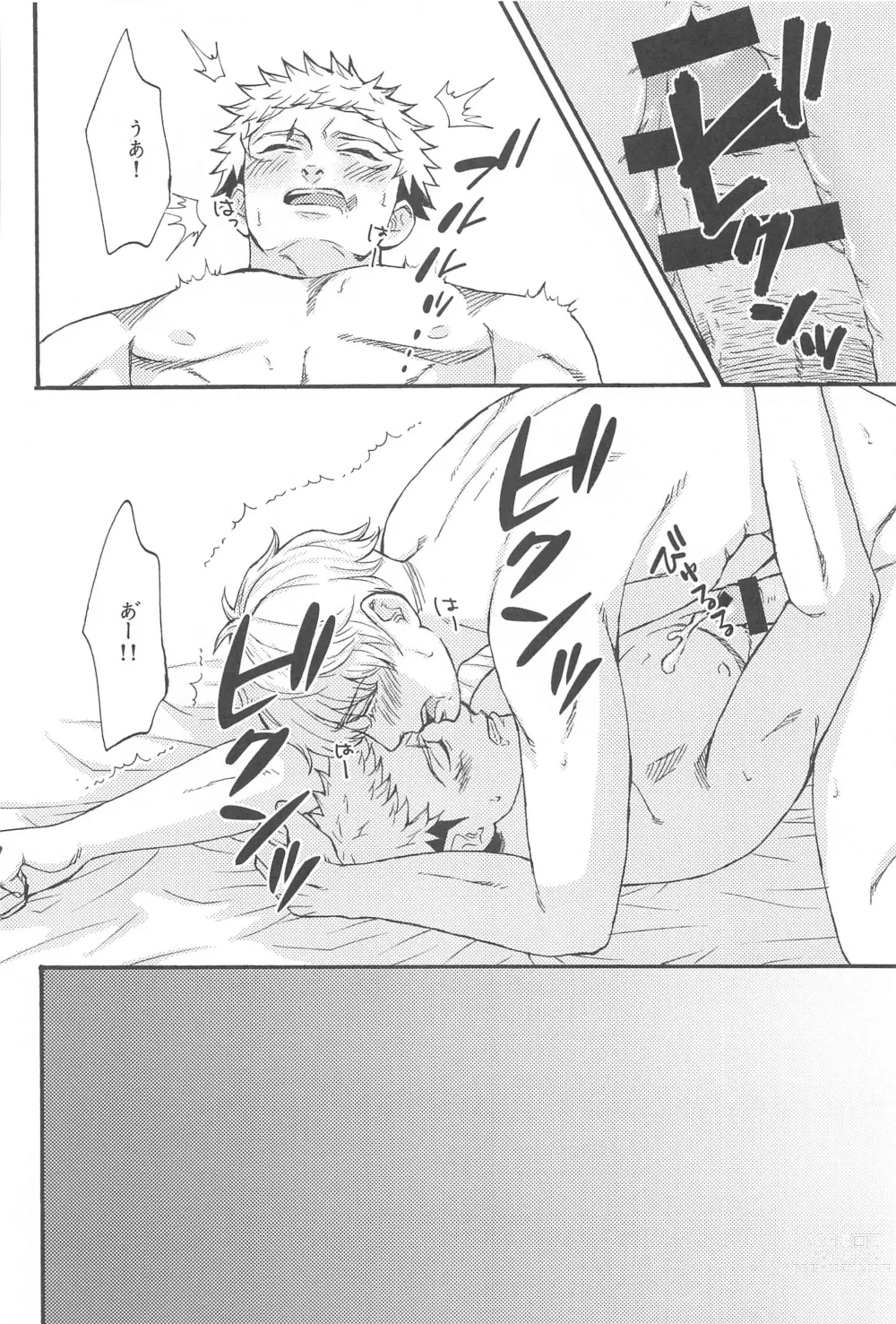 Page 61 of doujinshi Subarashii Hibi