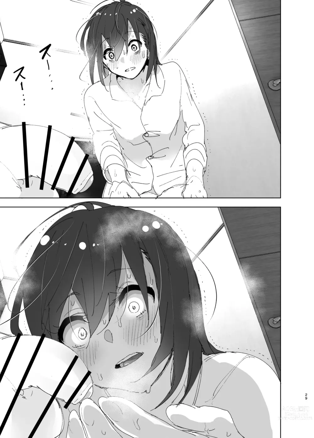 Page 28 of doujinshi Onii-chan no Koto ga Daisuki!! na Imouto no Hanashi