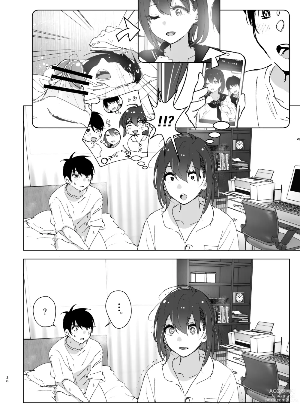 Page 37 of doujinshi Onii-chan no Koto ga Daisuki!! na Imouto no Hanashi