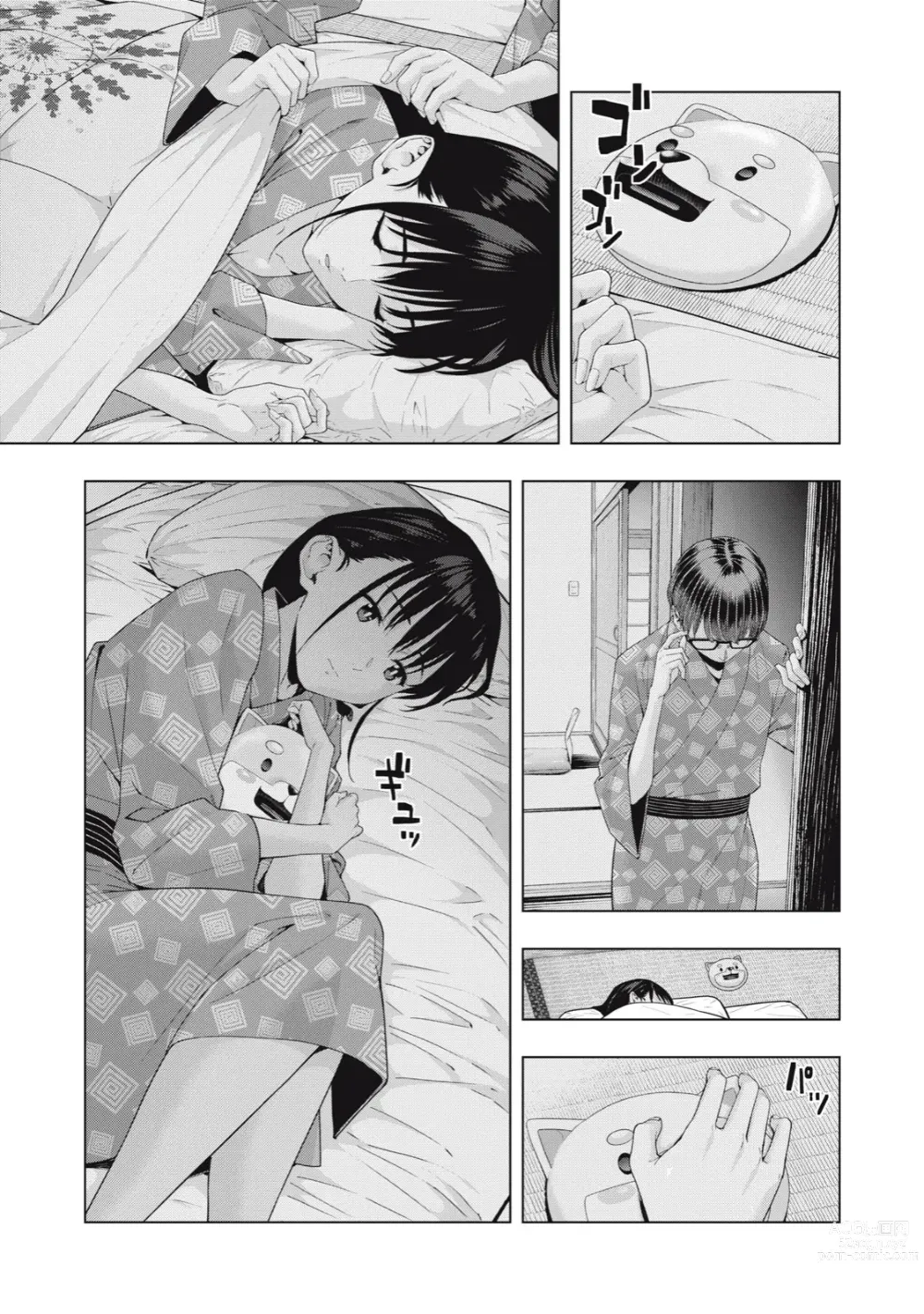 Page 248 of manga Kanojo no Tomodachi