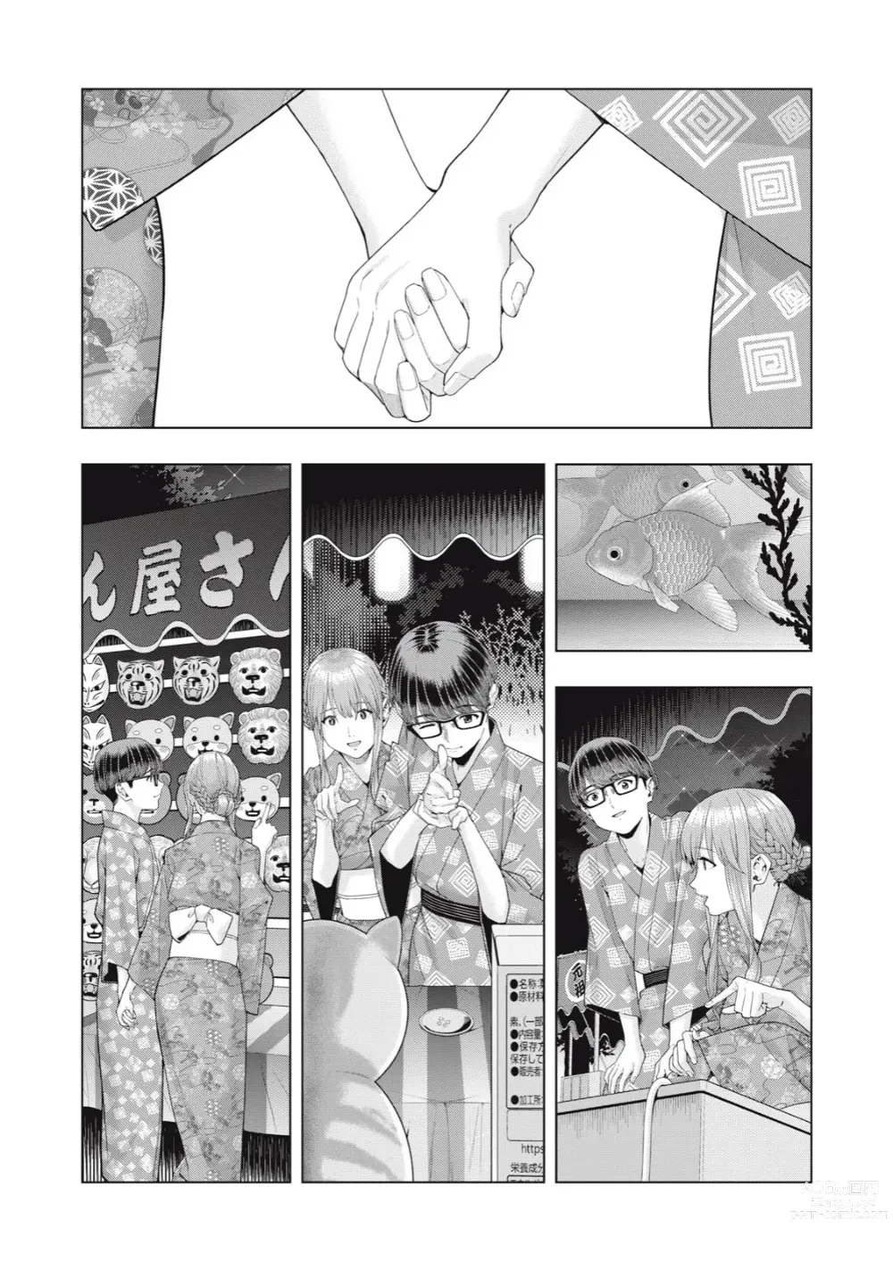 Page 254 of manga Kanojo no Tomodachi