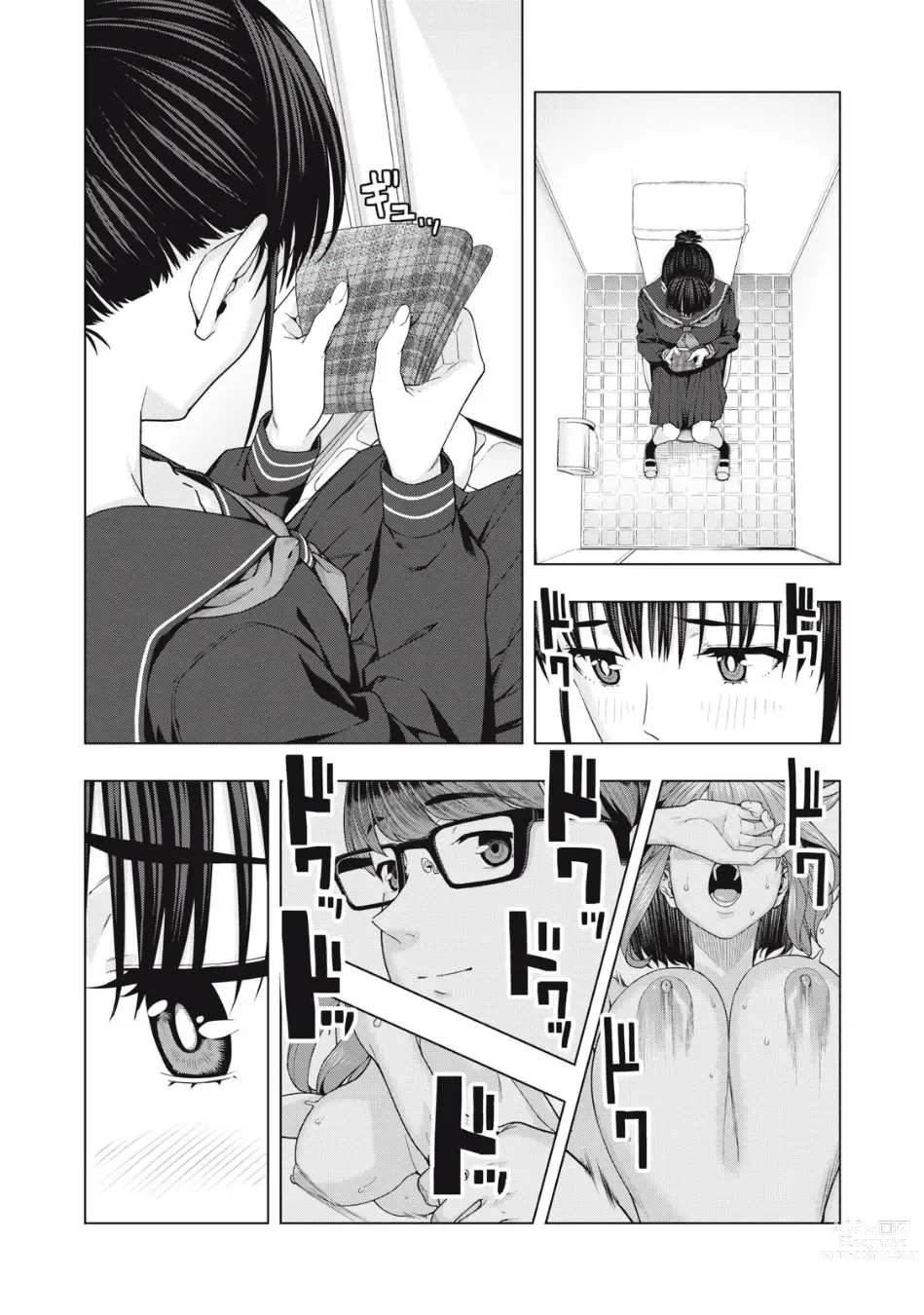 Page 337 of manga Kanojo no Tomodachi