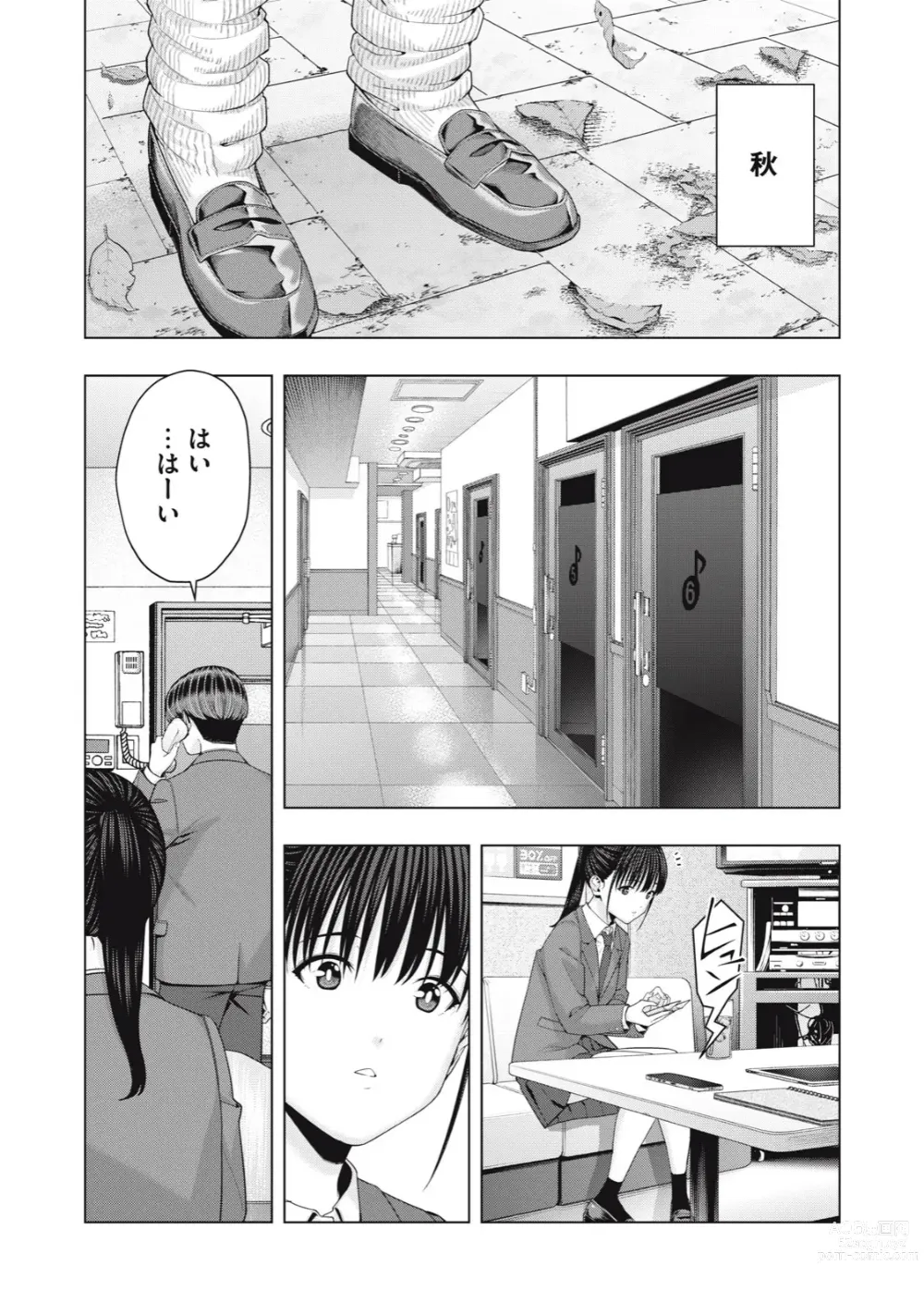 Page 380 of manga Kanojo no Tomodachi