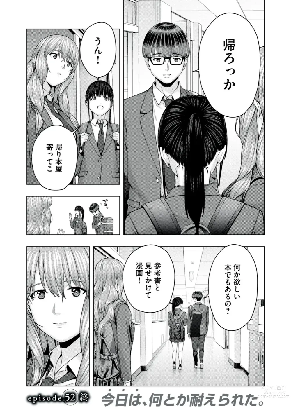 Page 434 of manga Kanojo no Tomodachi