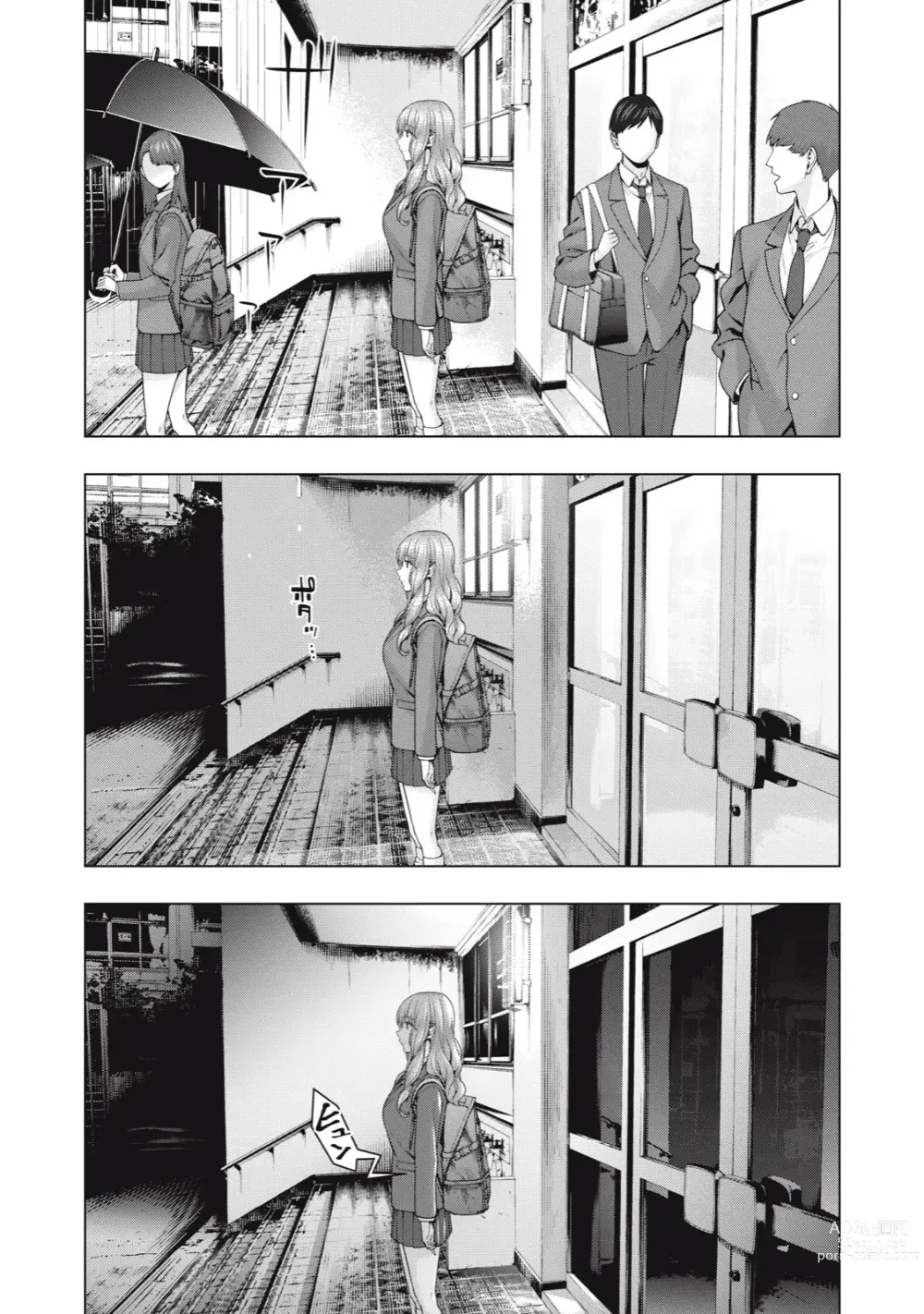 Page 439 of manga Kanojo no Tomodachi