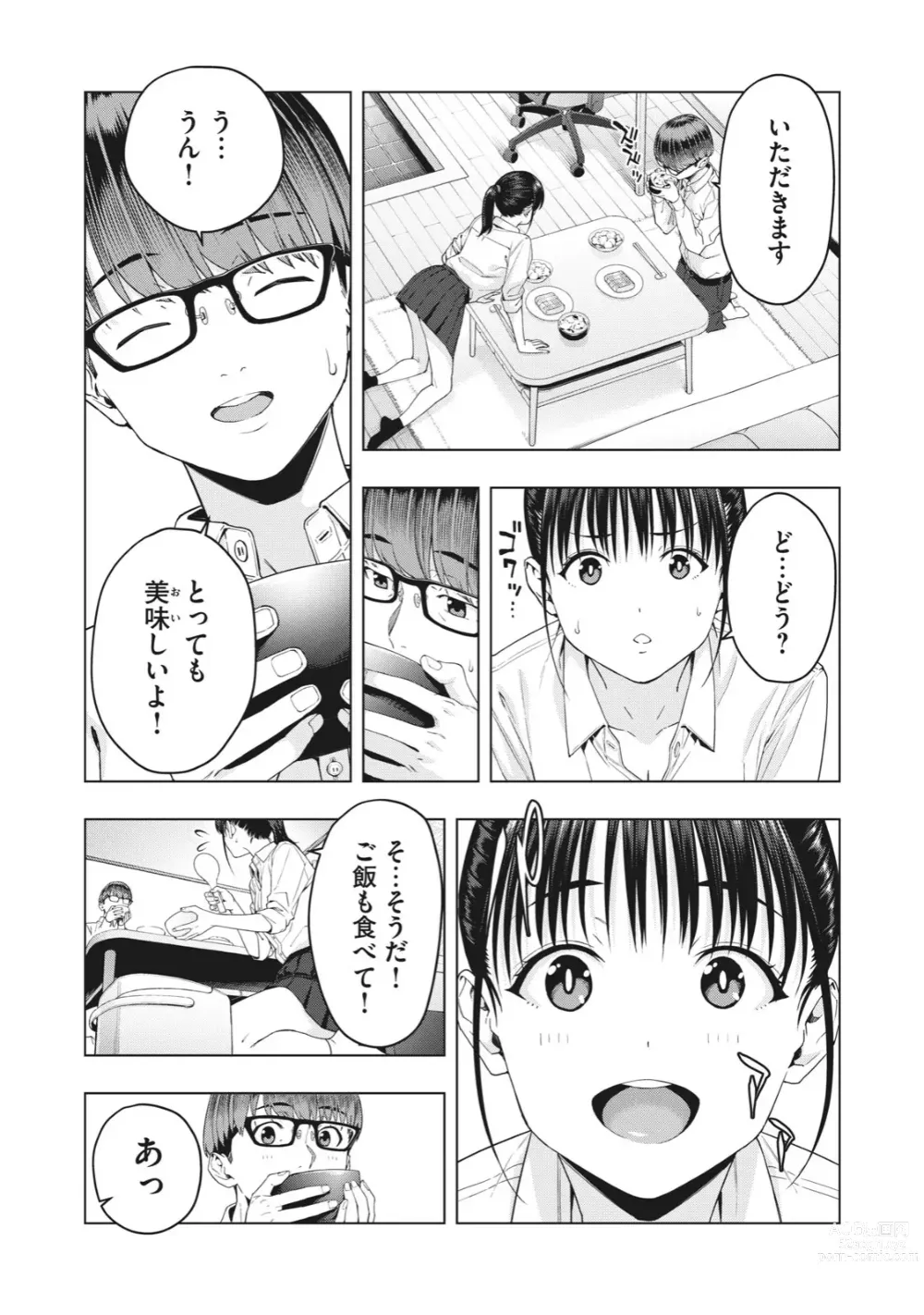 Page 100 of manga Kanojo no Tomodachi