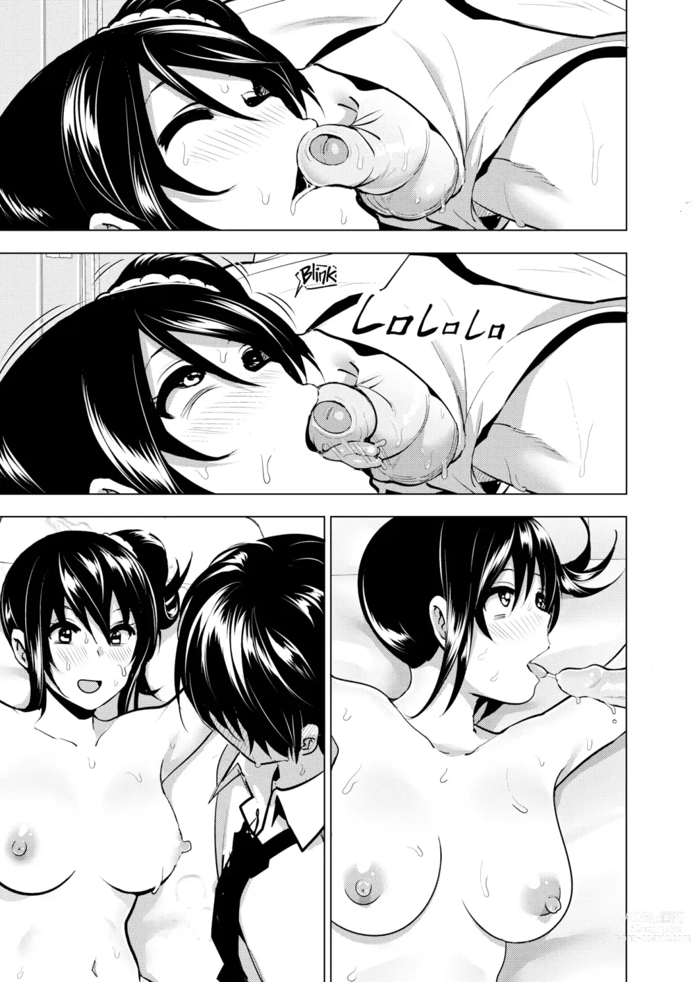 Page 7 of doujinshi 妹のおっぱいがまるだしだった話