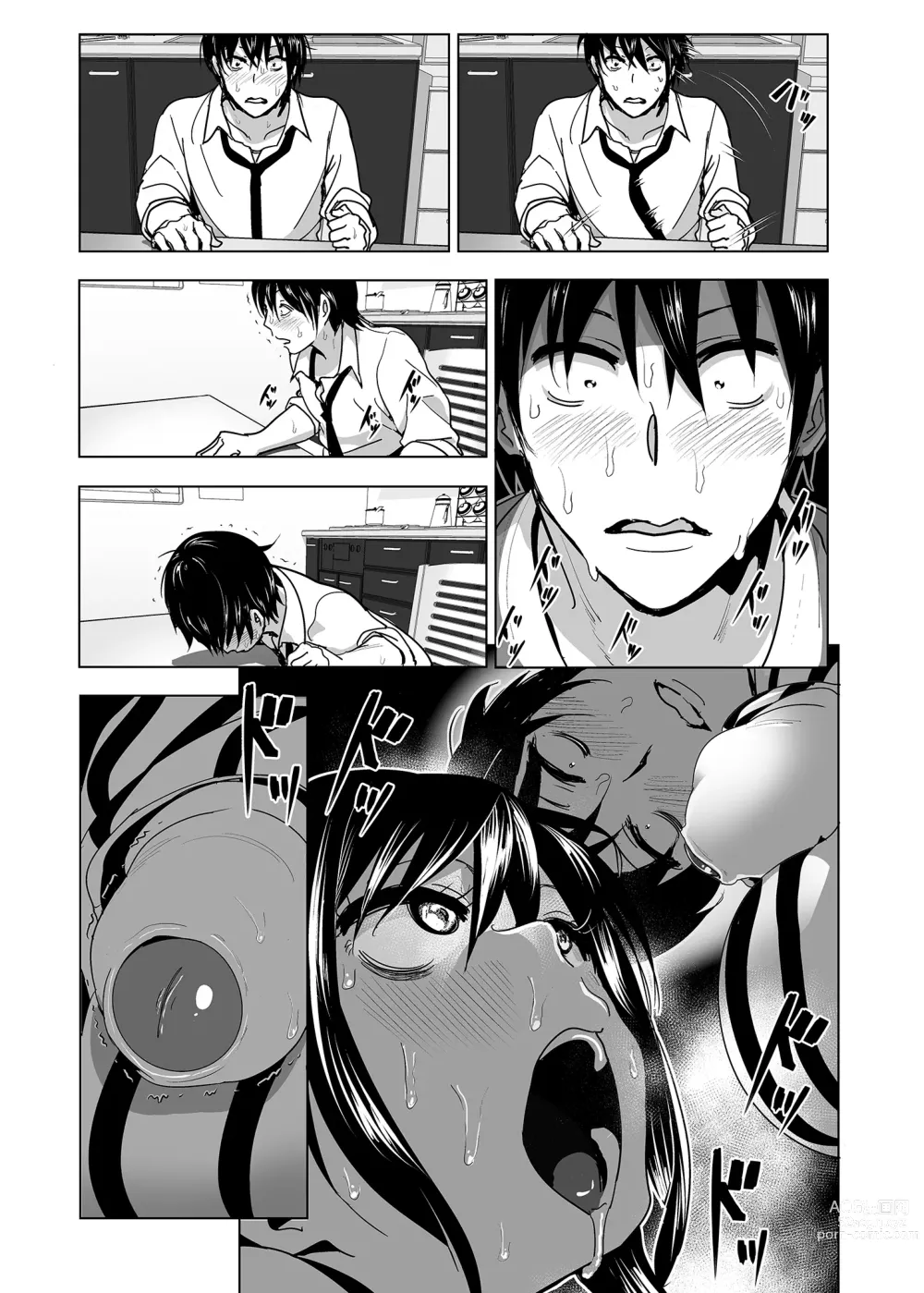 Page 60 of doujinshi 關於妹妹胸部 整顆露出來的那件事 總集篇1 (decensored)