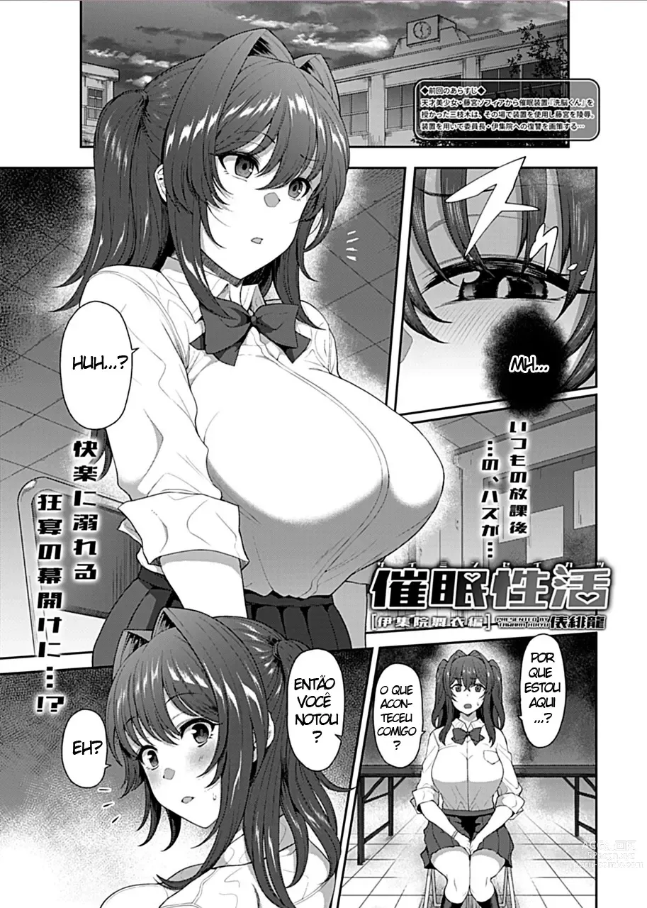 Page 3 of doujinshi Saimin Seikatsu 2