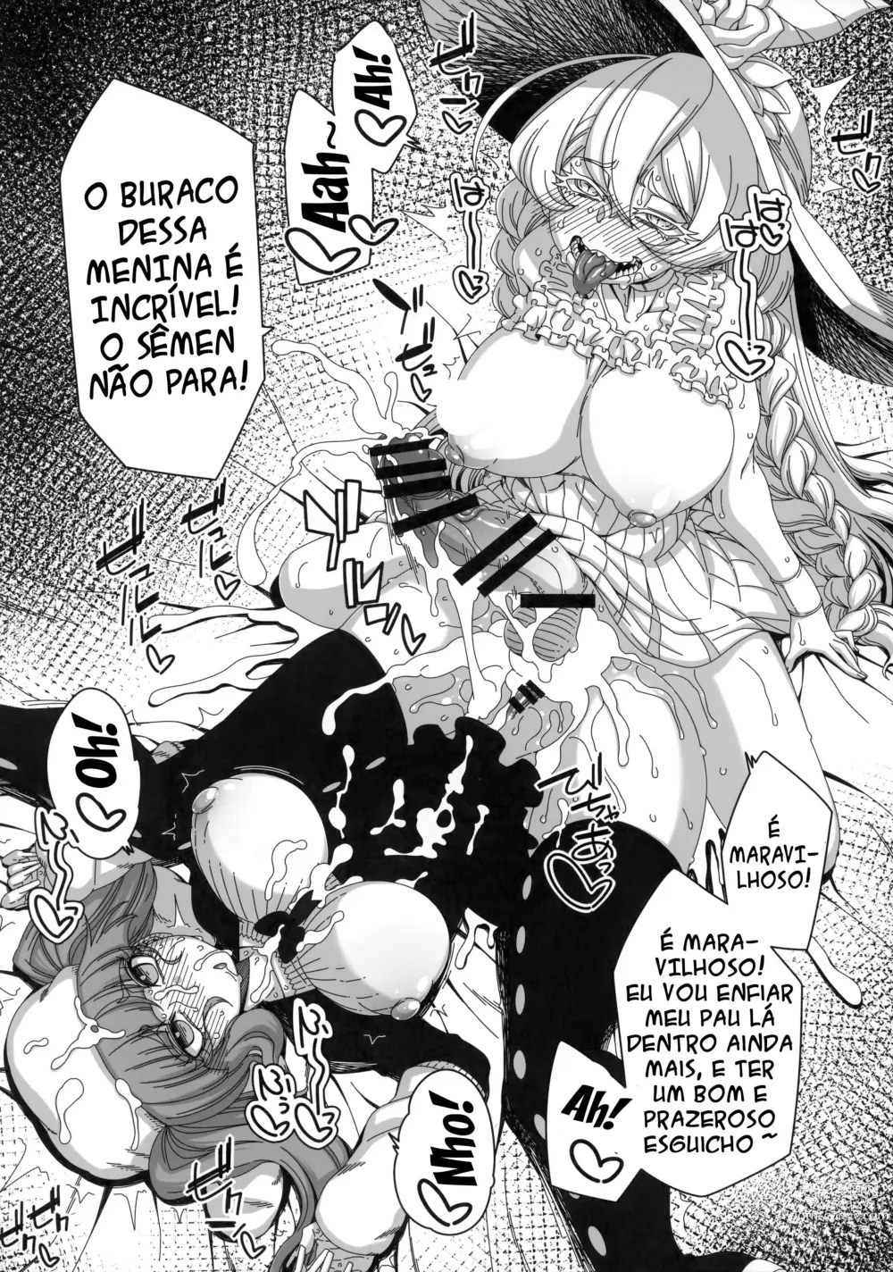 Page 17 of doujinshi O que é isso, você é um idiota!