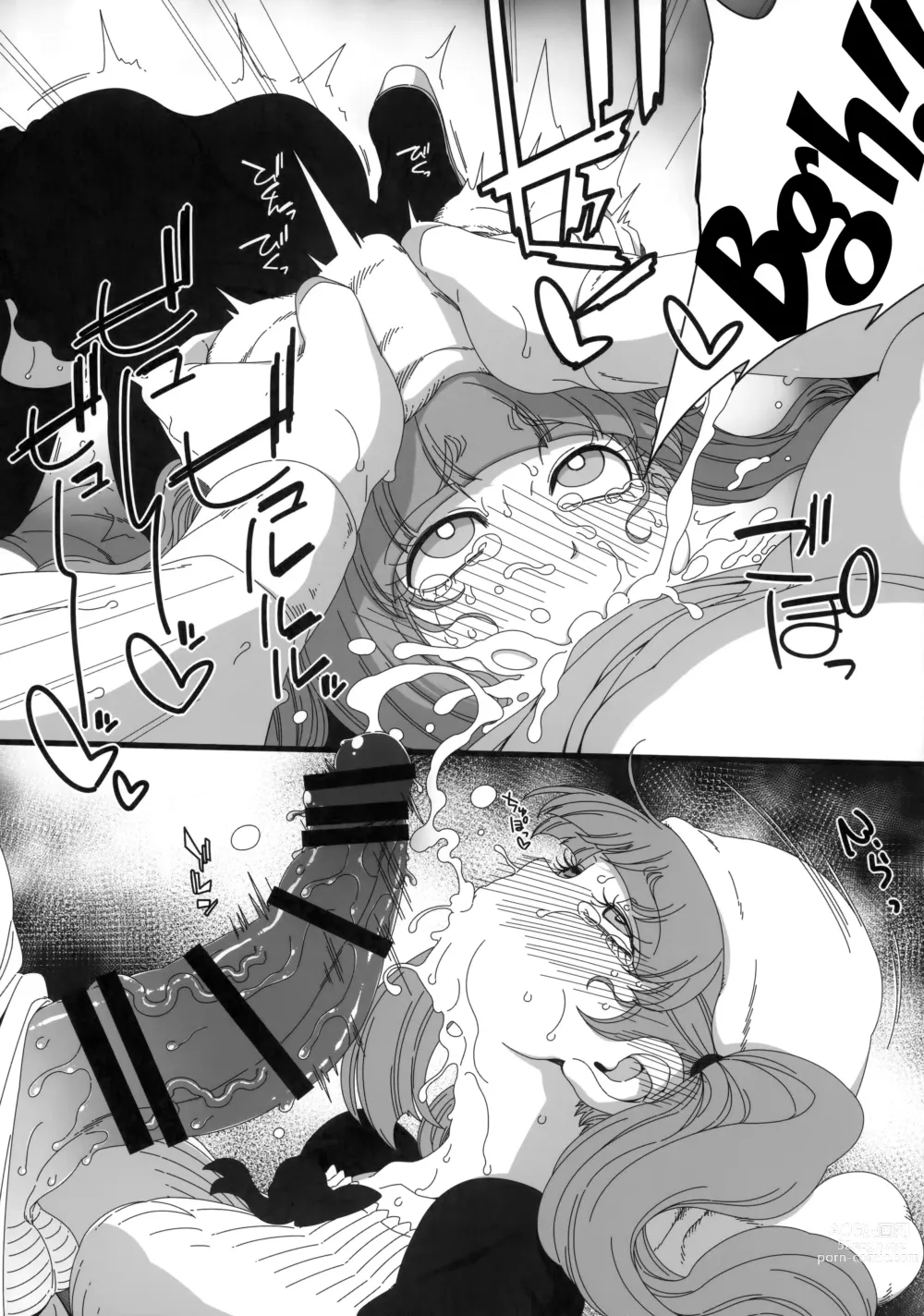 Page 7 of doujinshi O que é isso, você é um idiota!