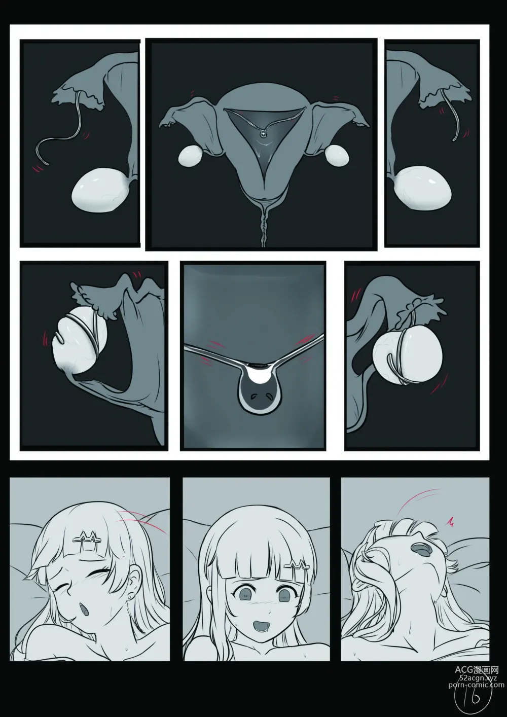 Page 16 of doujinshi 心华去势日记