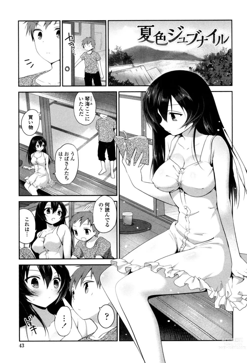 Page 41 of manga Mannaka Namaiki