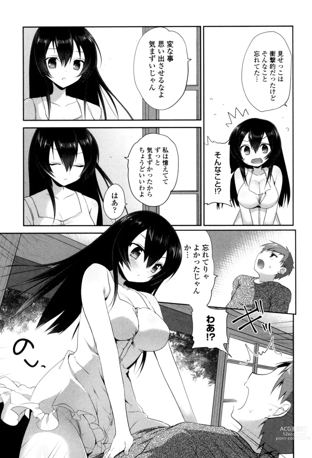 Page 43 of manga Mannaka Namaiki