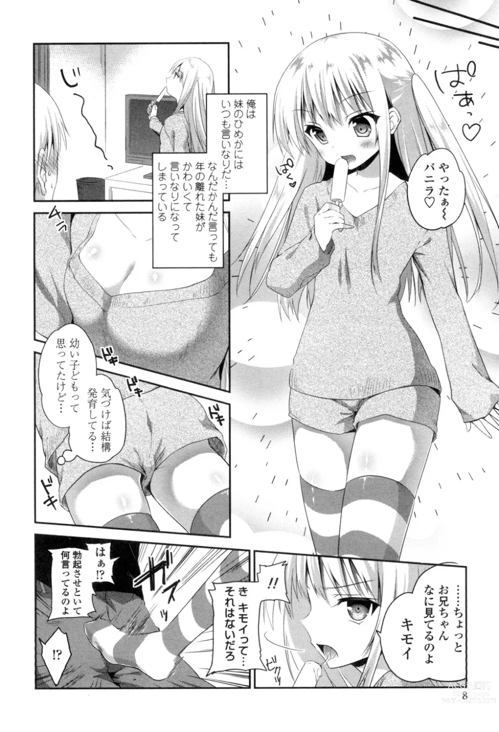 Page 6 of manga Mannaka Namaiki