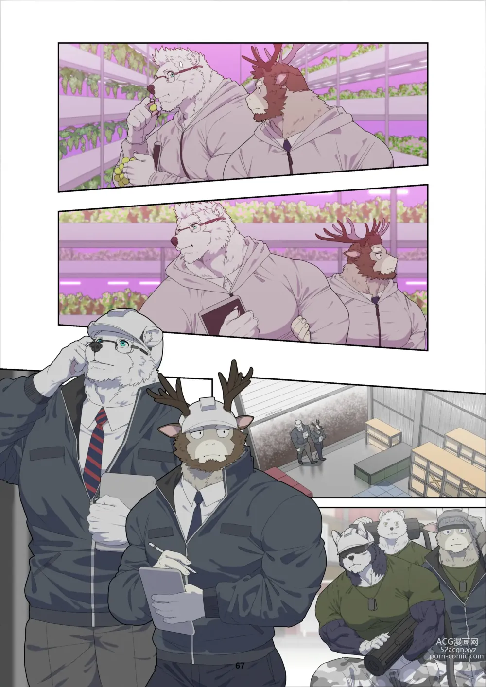 Page 77 of doujinshi December, Twilight