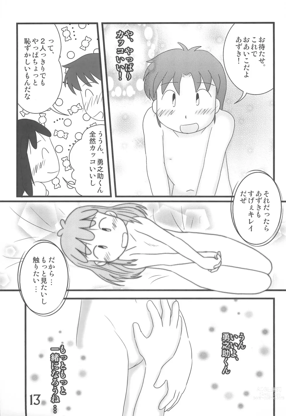 Page 13 of doujinshi Okaeri, Azuki-chan