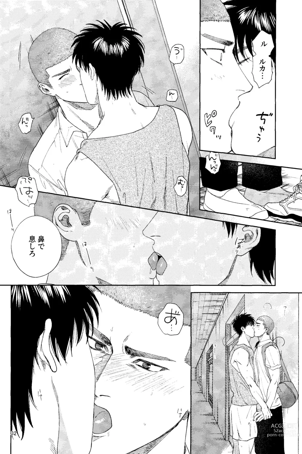 Page 31 of doujinshi Doahou ni Kiss