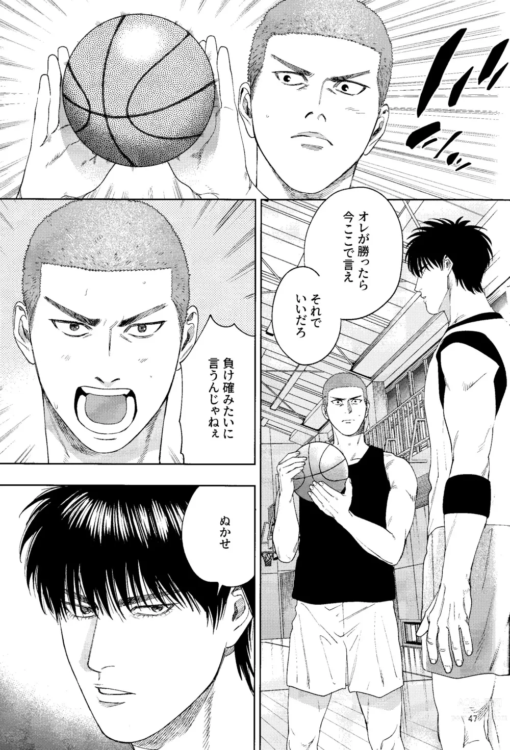 Page 46 of doujinshi Doahou ni Kiss