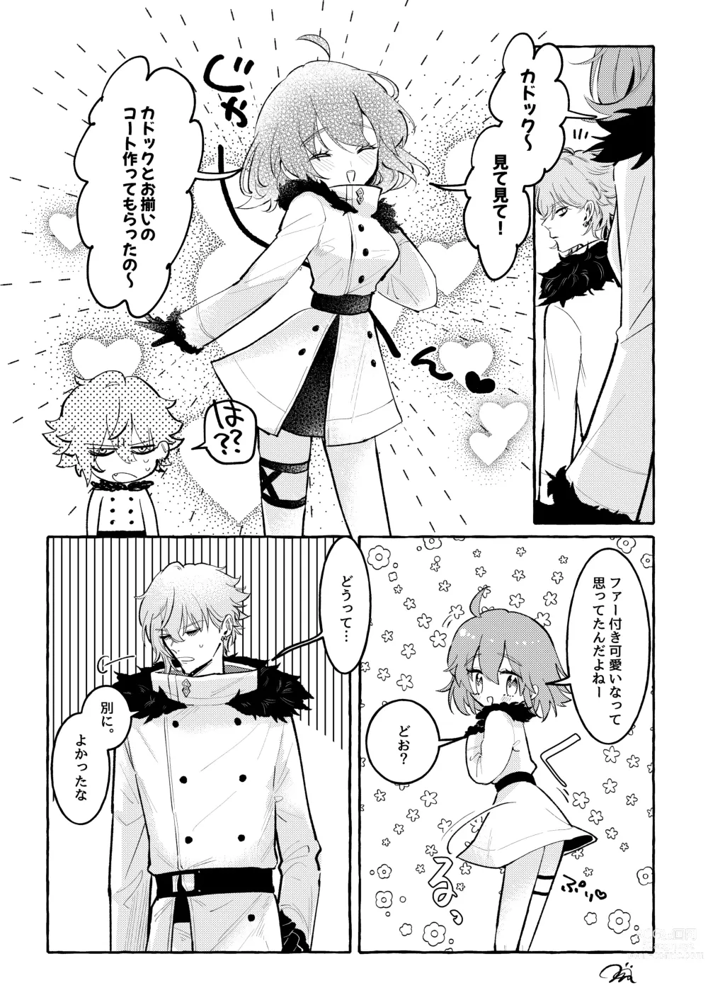 Page 5 of doujinshi Chikara do guda ♀ matome (⚠ ️ sukebe fukumu)]][ fate grand order )