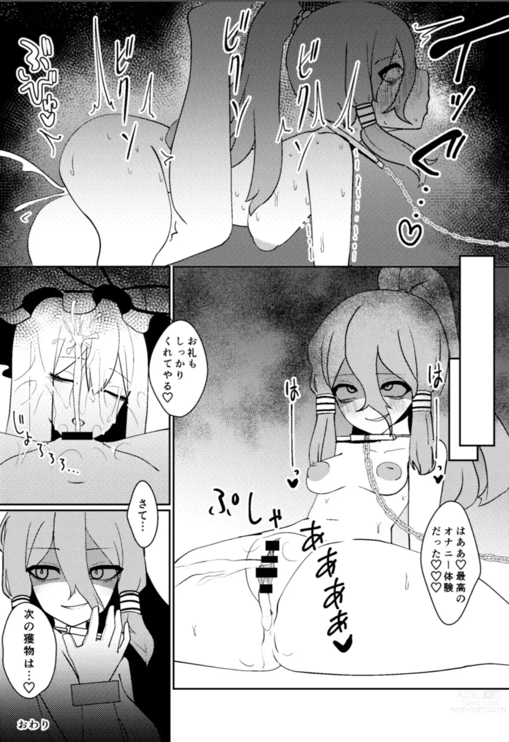 Page 22 of doujinshi Miyadeguchi Mizuchi no Hyoui Onanie Den