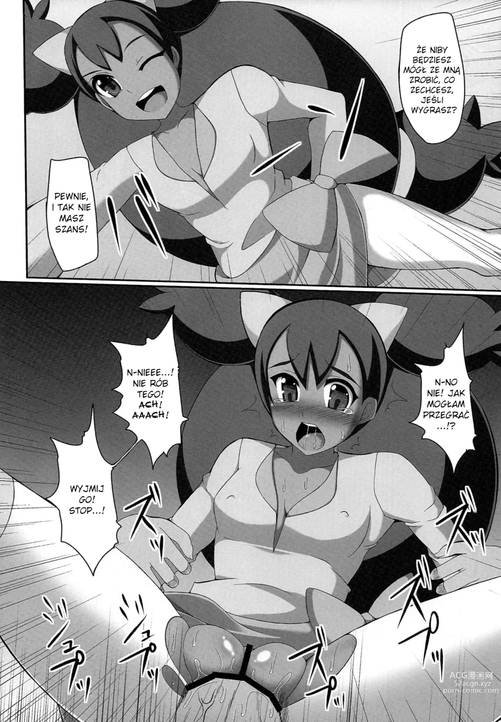 Page 19 of doujinshi Bukkake! Erojimuri-hon BW-hen