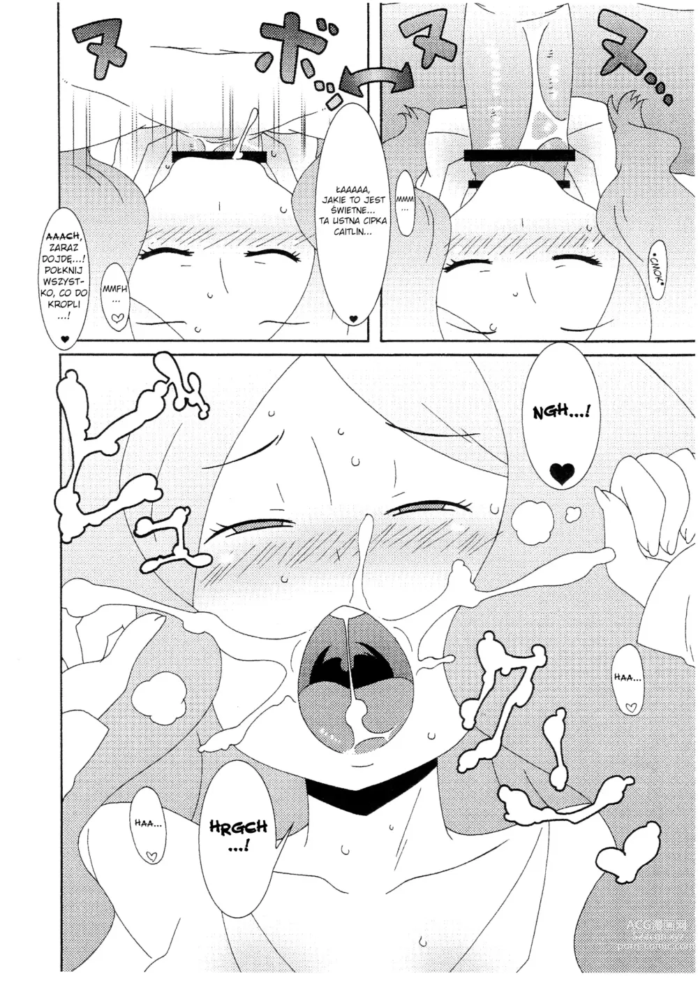 Page 3 of doujinshi NEX