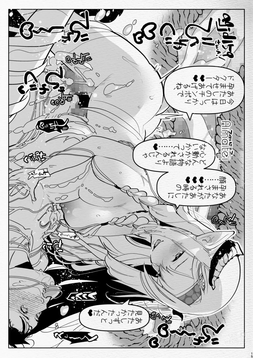 Page 15 of doujinshi Futanari Chuushin Sukebe E Matome 4 - Illustration of FUTANARI-Skeb.e