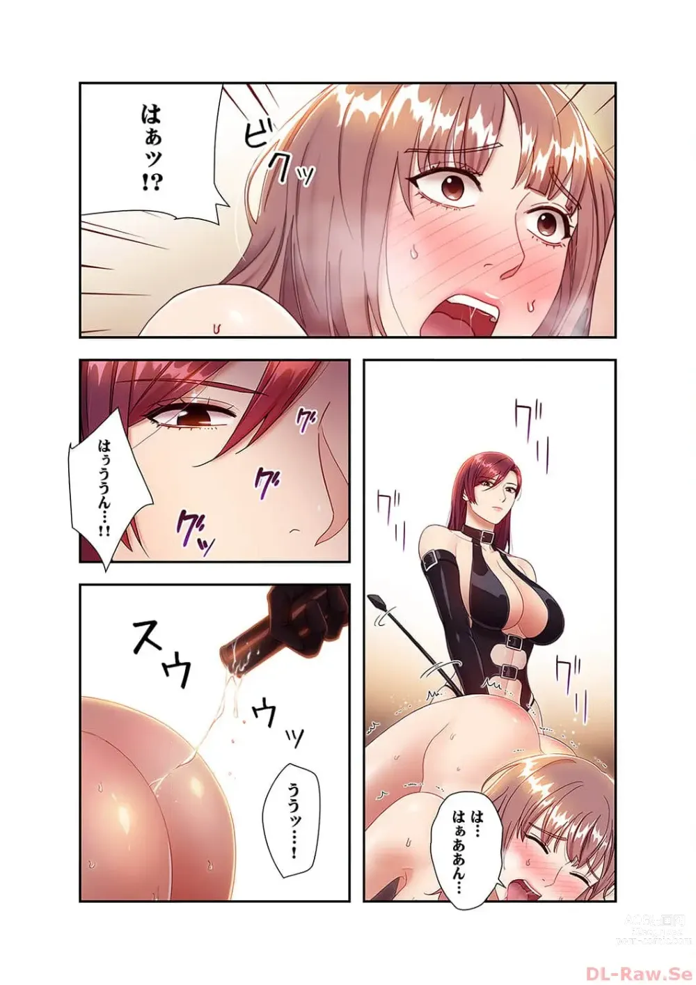 Page 168 of manga Harem x Harem 3