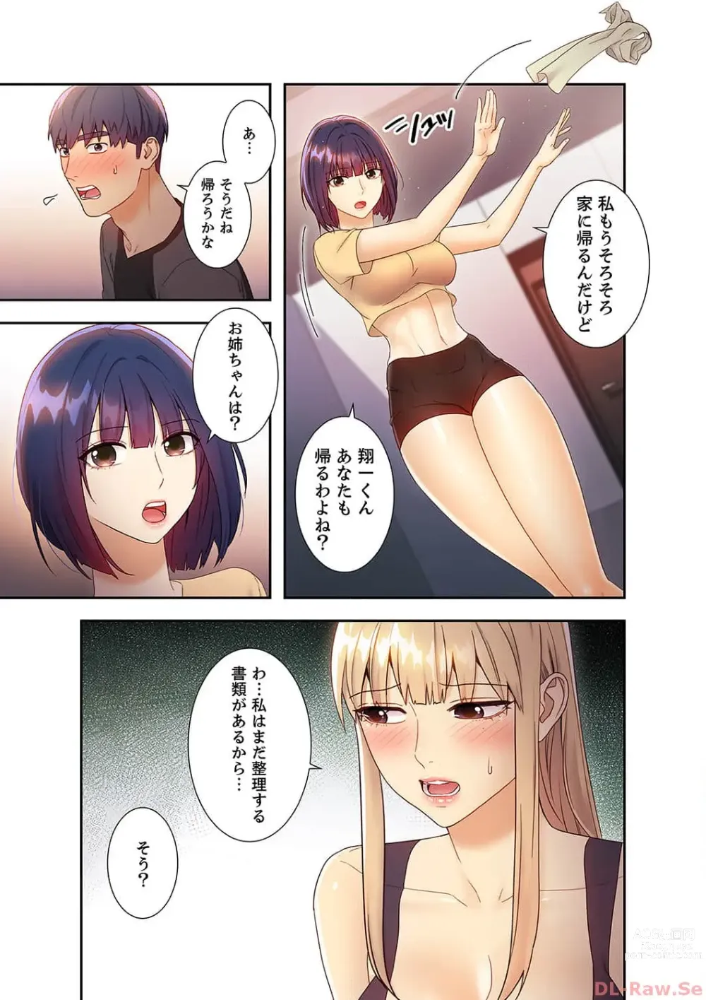 Page 97 of manga Harem x Harem 4