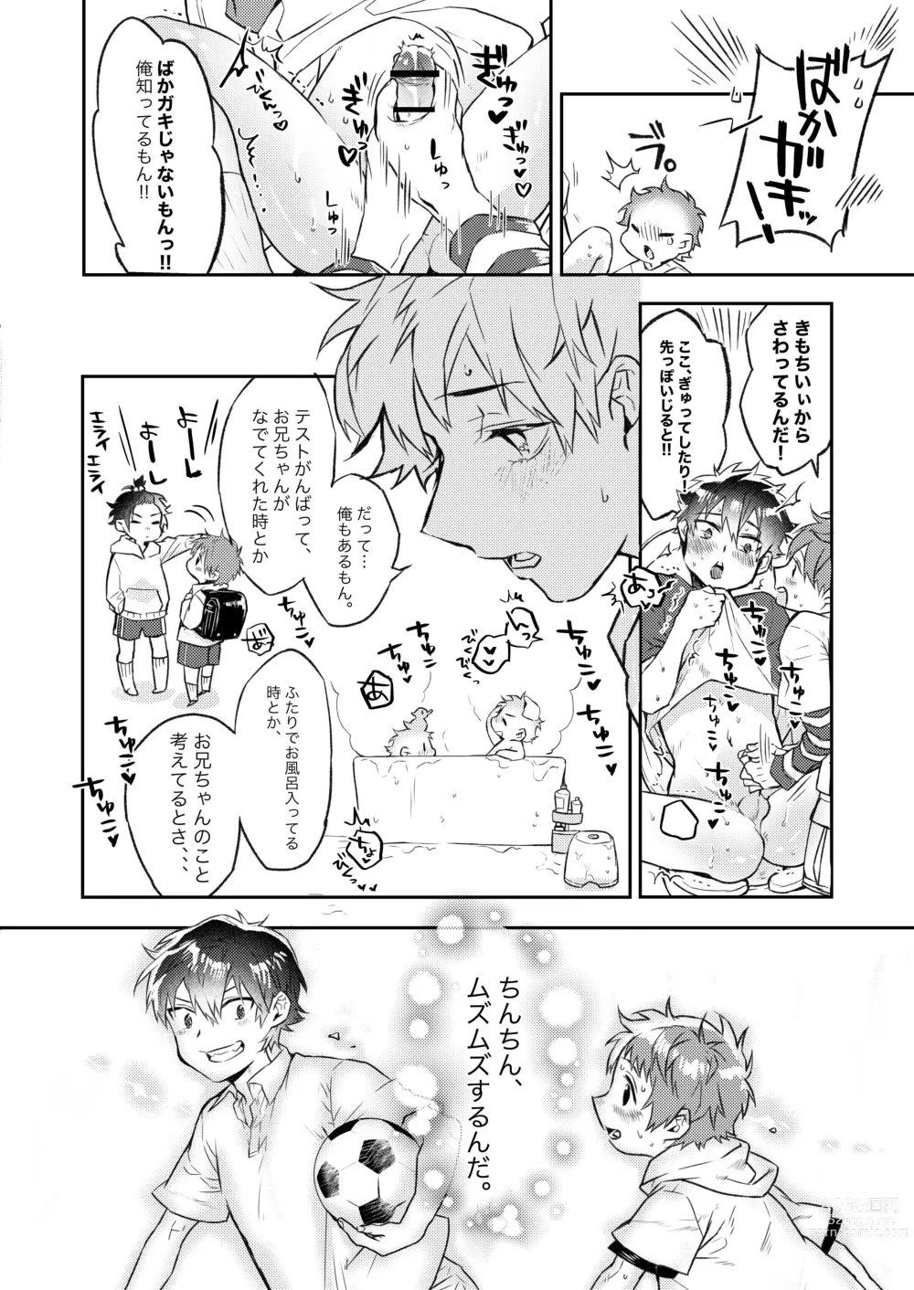 Page 30 of doujinshi Shota Sextet 6