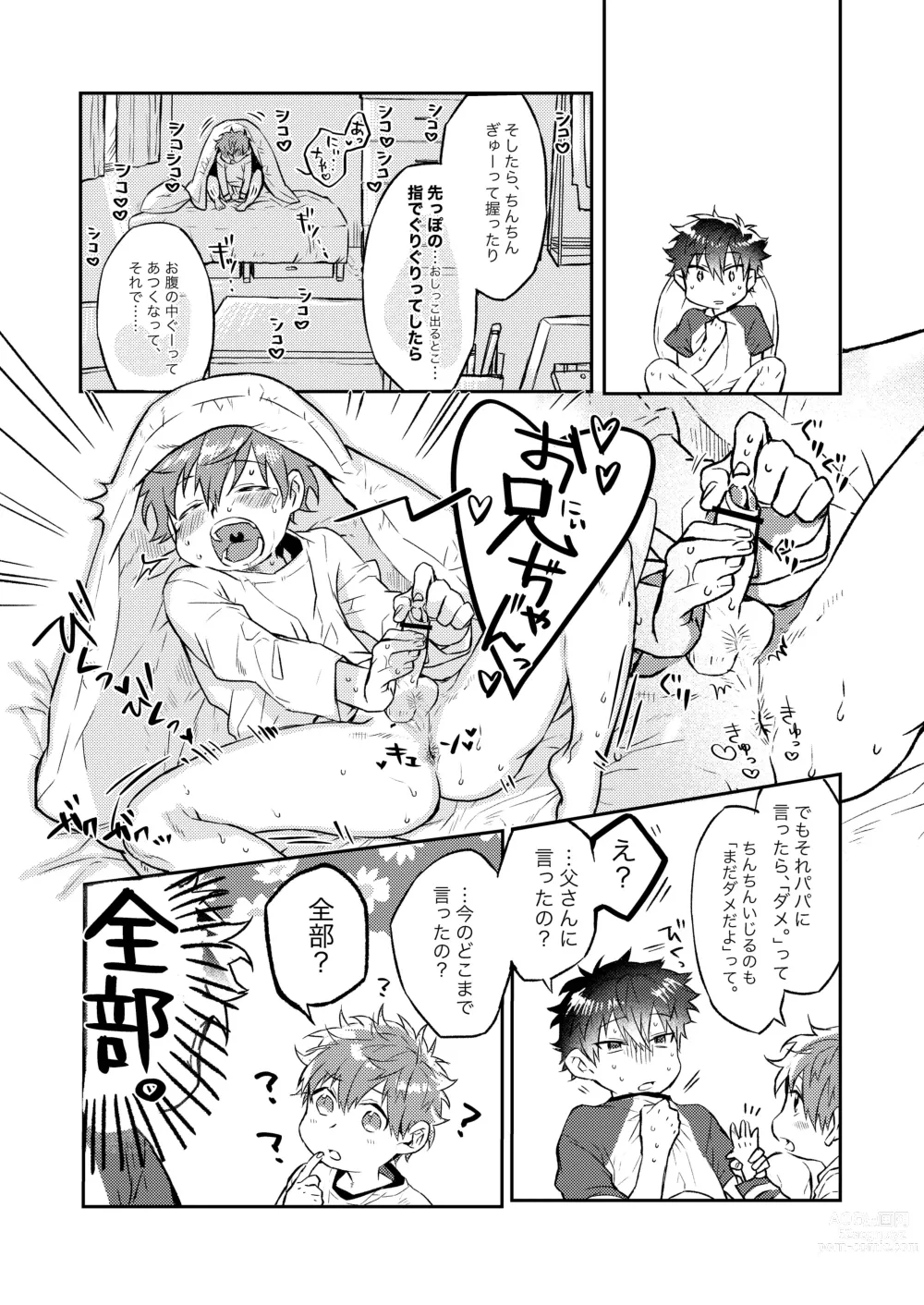 Page 31 of doujinshi Shota Sextet 6