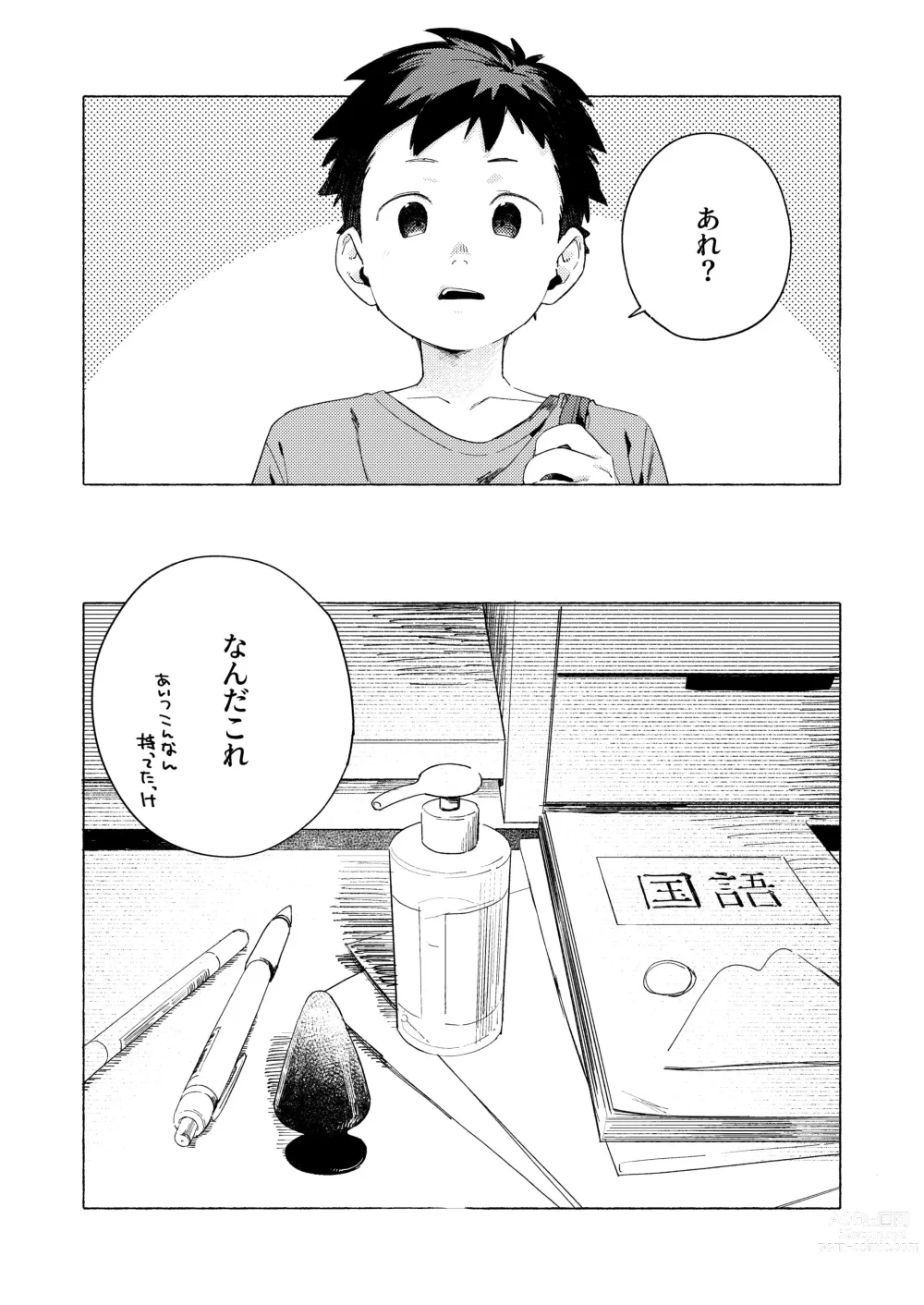 Page 37 of doujinshi Shota Sextet 6