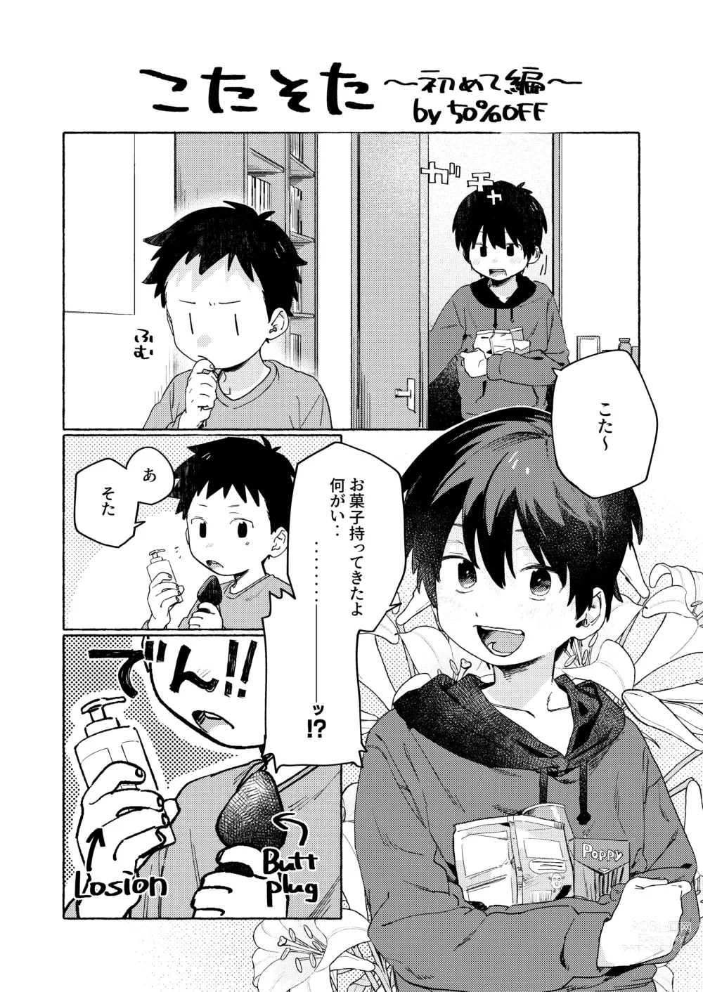 Page 38 of doujinshi Shota Sextet 6