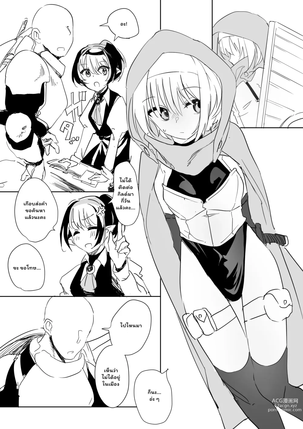 Page 23 of doujinshi Shimasoft (Tatejima Kita)] Mada Hatsubai Shite inai Doujin Eroge no SubChara Gaiden