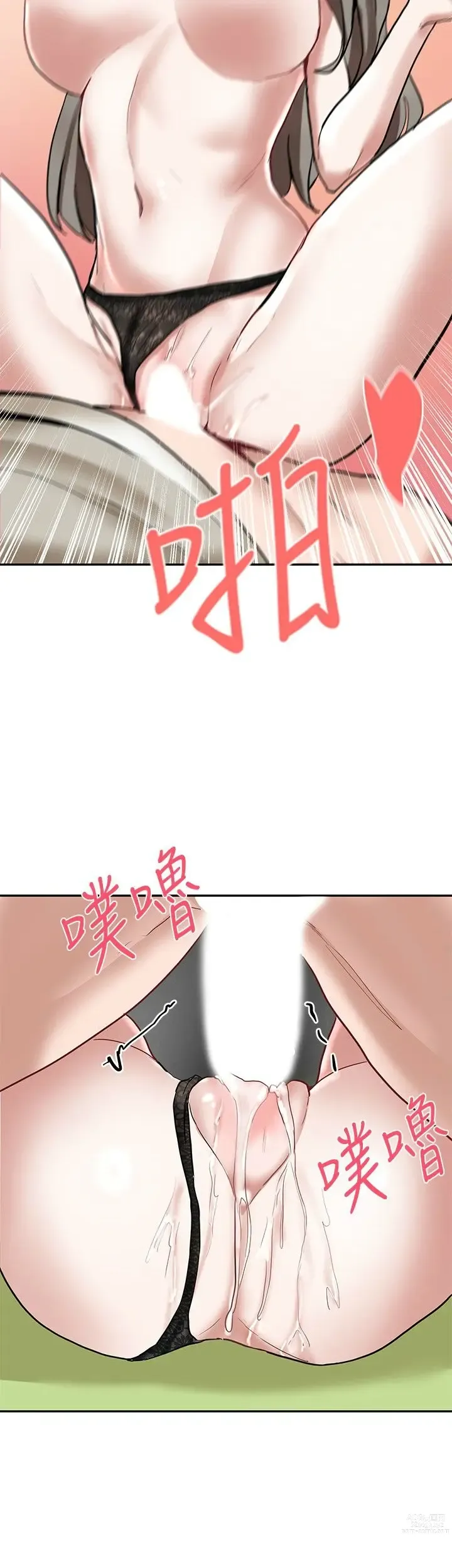 Page 604 of manga 社团学姐/Circles 1-50