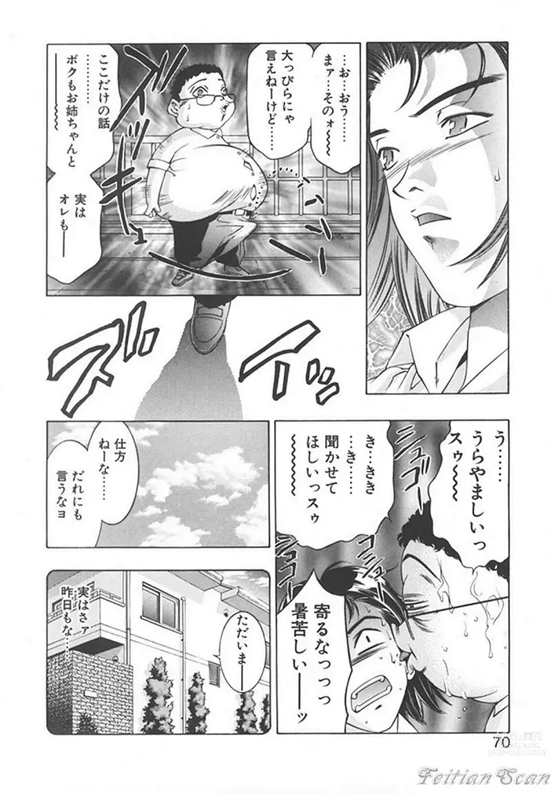 Page 70 of manga Ryoute Ippai no Houseki