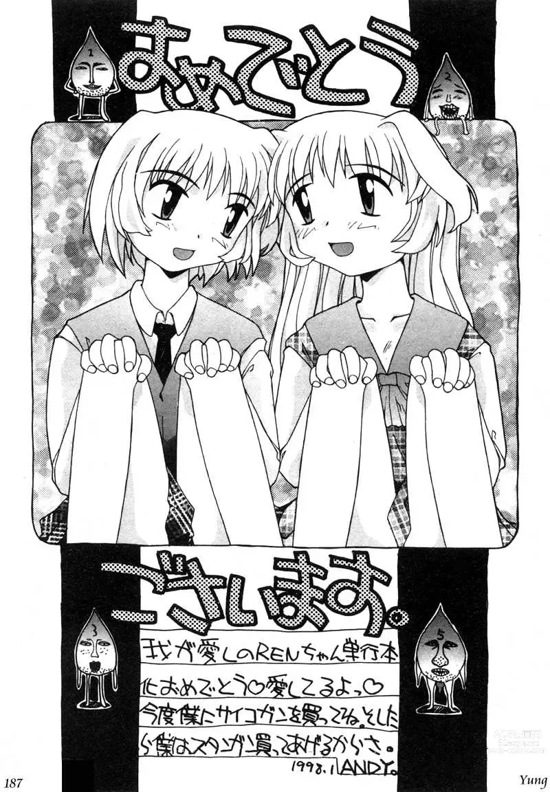 Page 189 of manga TABOO - Ikenai Renai