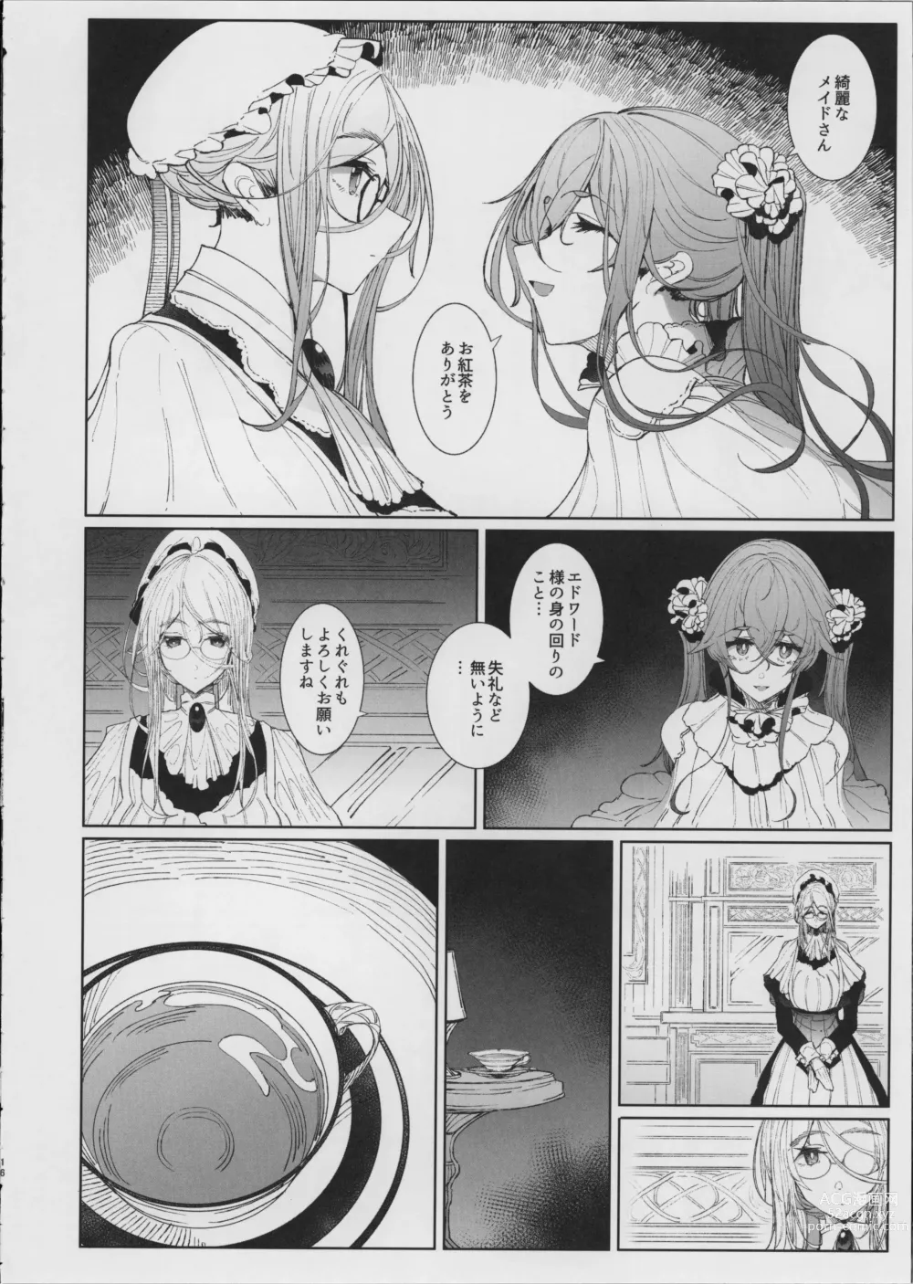 Page 19 of doujinshi Shinshi Tsuki Maid no Sophie-san 8