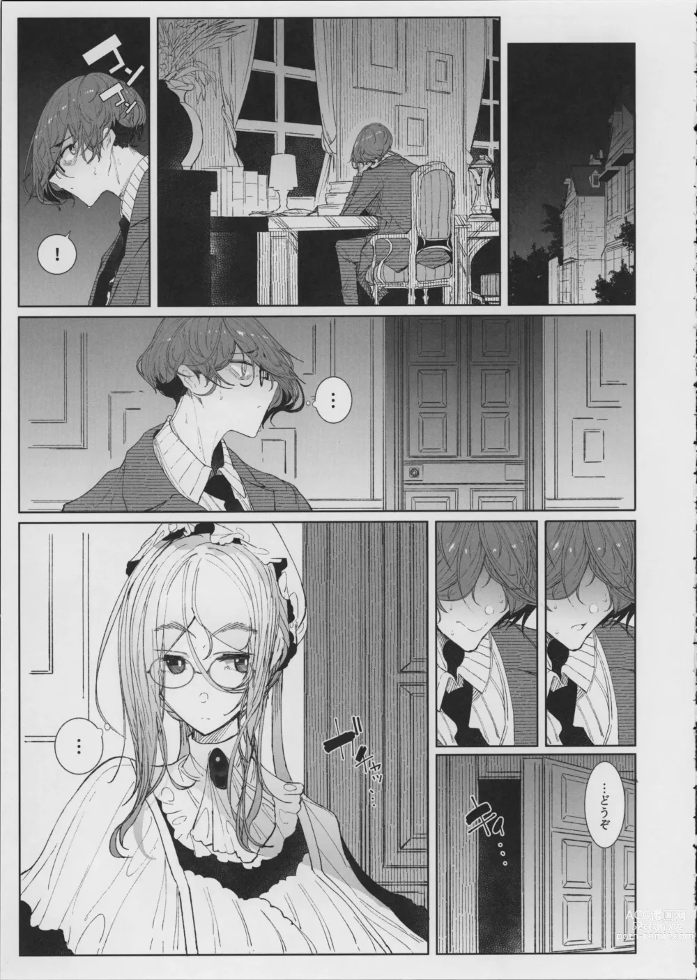 Page 20 of doujinshi Shinshi Tsuki Maid no Sophie-san 8