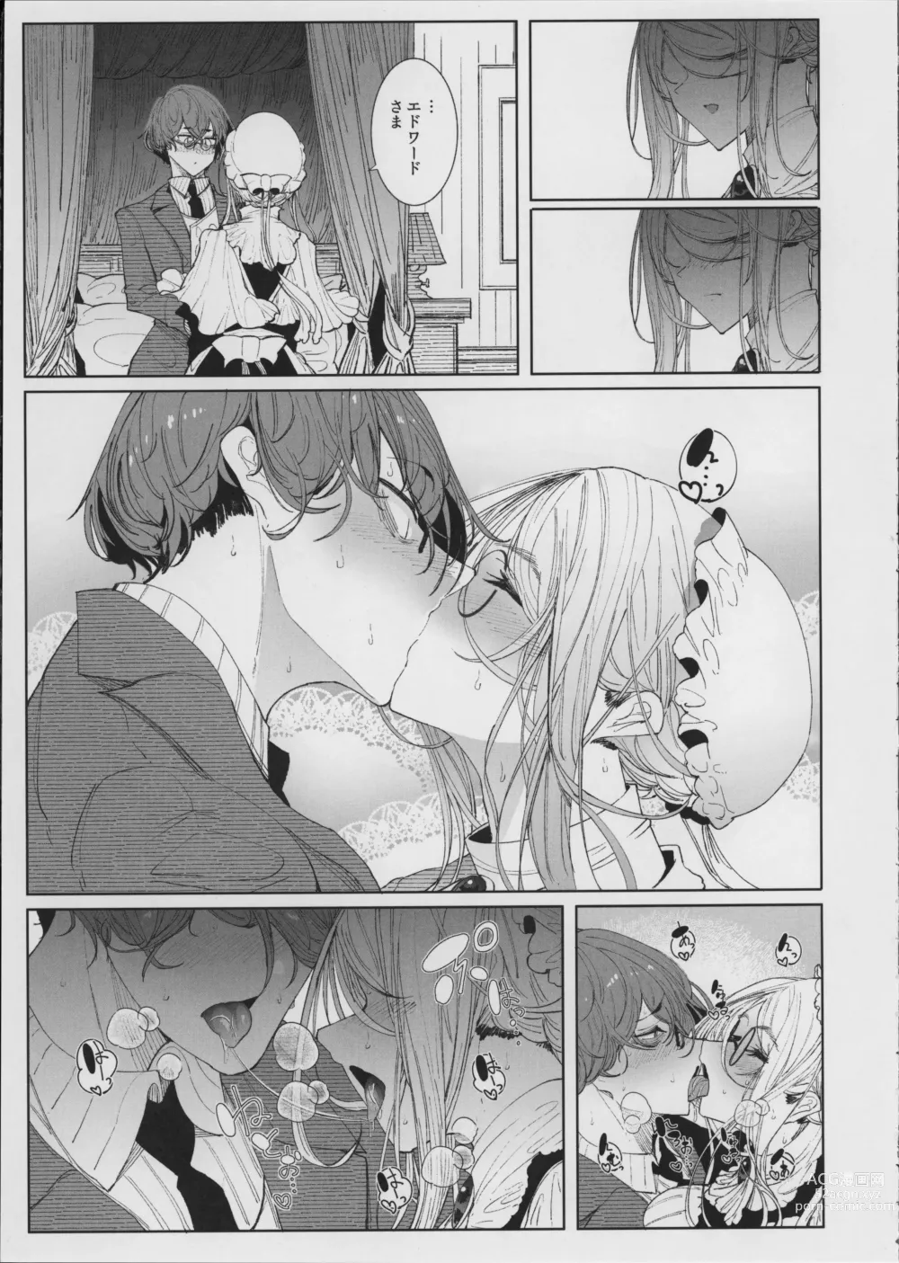 Page 32 of doujinshi Shinshi Tsuki Maid no Sophie-san 8