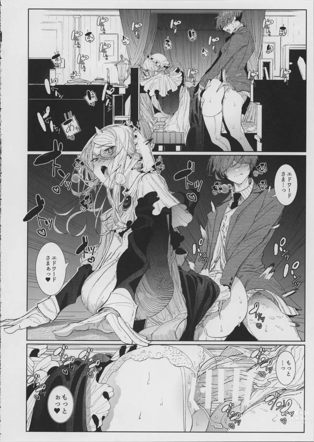 Page 37 of doujinshi Shinshi Tsuki Maid no Sophie-san 8