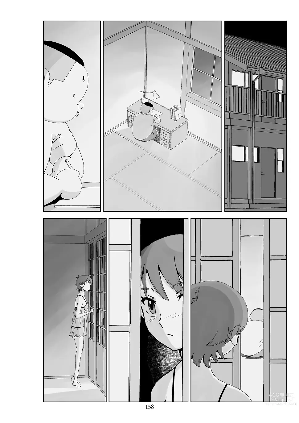 Page 160 of doujinshi Futoshi 3